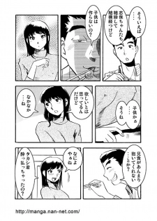 [Ikamatsu] Kyoudai Jingi - page 4