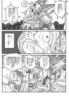 [Amahara Teikoku (Amahara)] Kairaku Tsubozuke (Seiken Densetsu 3) - page 6