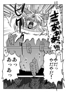 [Amahara Teikoku (Amahara)] Kairaku Tsubozuke (Seiken Densetsu 3) - page 8