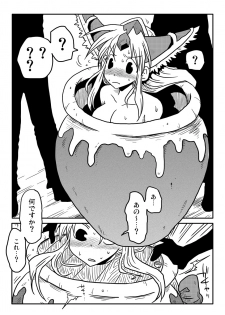 [Amahara Teikoku (Amahara)] Kairaku Tsubozuke (Seiken Densetsu 3) - page 4