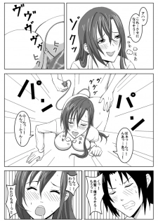 [Honeycomb Koubou (Honeycomb Kouzou)] Ousai 2 (Seitokai Yakuindomo) - page 13