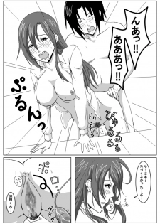 [Honeycomb Koubou (Honeycomb Kouzou)] Ousai 2 (Seitokai Yakuindomo) - page 14