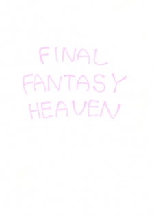 [Purizun] Final Fantasy Heaven (Final Fantasy7 ) - page 3