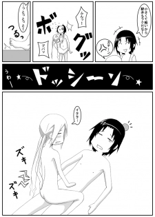 [Honeycomb Koubou (Honeycomb Kouzou)] Ousai 3 (Seitokai Yakuindomo) - page 21