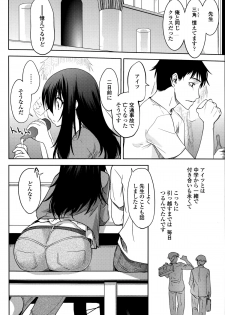[Ruuen Rouga] Maru Sankaku Shikaku - page 4