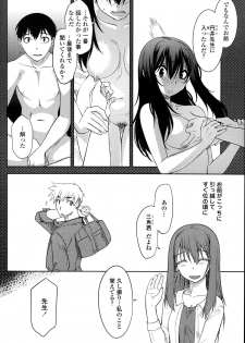 [Ruuen Rouga] Maru Sankaku Shikaku - page 30