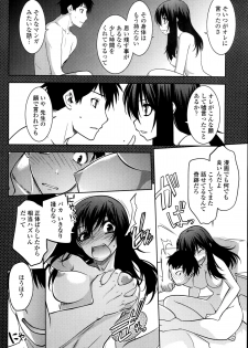 [Ruuen Rouga] Maru Sankaku Shikaku - page 28