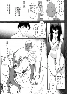[Ruuen Rouga] Maru Sankaku Shikaku - page 31