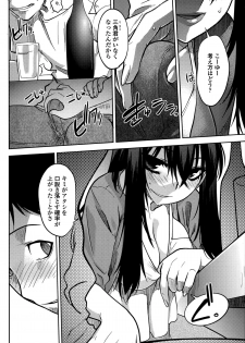 [Ruuen Rouga] Maru Sankaku Shikaku - page 6