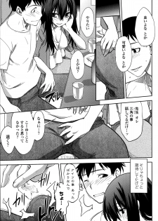 [Ruuen Rouga] Maru Sankaku Shikaku - page 5