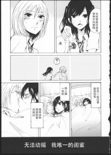 [Kuzushiro] Kimi no Sei [Chinese] [狗野叉汉化] - page 3