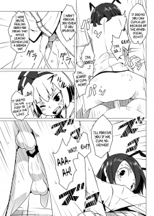 (C86) [Sorabatake (D@i)] Zoku Touhou Shota No.1 | Touhou Shota No.1 Continued (Touhou Project) [English] {pesu} - page 18
