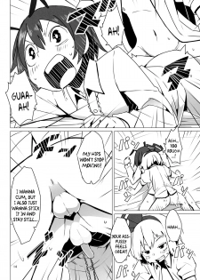 (C86) [Sorabatake (D@i)] Zoku Touhou Shota No.1 | Touhou Shota No.1 Continued (Touhou Project) [English] {pesu} - page 15