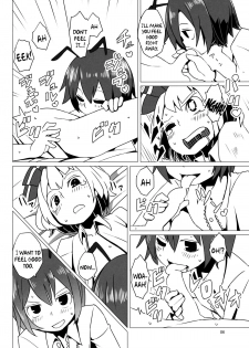 (C86) [Sorabatake (D@i)] Zoku Touhou Shota No.1 | Touhou Shota No.1 Continued (Touhou Project) [English] {pesu} - page 7