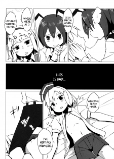 (C86) [Sorabatake (D@i)] Zoku Touhou Shota No.1 | Touhou Shota No.1 Continued (Touhou Project) [English] {pesu} - page 5