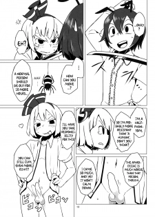 (C86) [Sorabatake (D@i)] Zoku Touhou Shota No.1 | Touhou Shota No.1 Continued (Touhou Project) [English] {pesu} - page 14