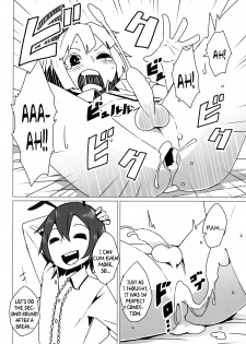 (C86) [Sorabatake (D@i)] Zoku Touhou Shota No.1 | Touhou Shota No.1 Continued (Touhou Project) [English] {pesu} - page 13
