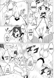 (C86) [Sorabatake (D@i)] Zoku Touhou Shota No.1 | Touhou Shota No.1 Continued (Touhou Project) [English] {pesu} - page 12