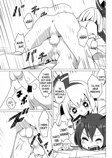 (C86) [Sorabatake (D@i)] Zoku Touhou Shota No.1 | Touhou Shota No.1 Continued (Touhou Project) [English] {pesu} - page 16
