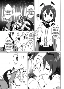 (C86) [Sorabatake (D@i)] Zoku Touhou Shota No.1 | Touhou Shota No.1 Continued (Touhou Project) [English] {pesu} - page 4