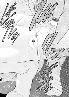 (C86) [Koudansha (Kouda Tomohiro)] Tonari no Y-san ni jikanme (Tonari no Seki-kun) [Chinese] [CE家族社] - page 11