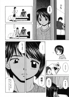 [Fuuga] Miwaku no Tobira - Door of Fascination - - page 38