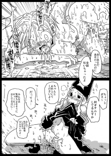 [Amahara Teikoku (Amahara)] Jikan Teishi Soku Nakadashi [Digital] - page 15