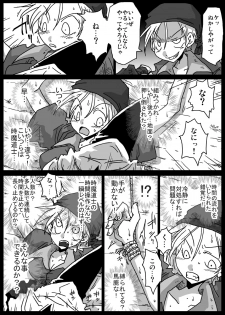 [Amahara Teikoku (Amahara)] Jikan Teishi Soku Nakadashi [Digital] - page 4