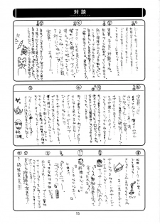 [PHANTOMCROSS (Matsushita Akihisa, Miyagi Yasutomo)] Windows NT Play Station (Natural ~Mi mo Kokoro mo~, Tales of Phantasia) - page 14