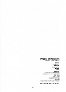 [PHANTOMCROSS (Matsushita Akihisa, Miyagi Yasutomo)] Windows NT Play Station (Natural ~Mi mo Kokoro mo~, Tales of Phantasia) - page 25