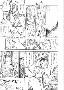 [PHANTOMCROSS (Matsushita Akihisa, Miyagi Yasutomo)] Windows NT Play Station (Natural ~Mi mo Kokoro mo~, Tales of Phantasia) - page 6