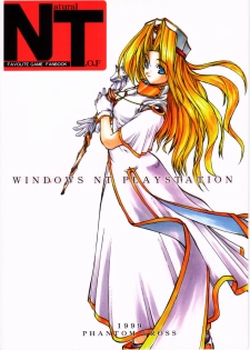 [PHANTOMCROSS (Matsushita Akihisa, Miyagi Yasutomo)] Windows NT Play Station (Natural ~Mi mo Kokoro mo~, Tales of Phantasia) - page 26