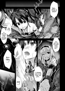 (C85) [Fatalpulse (Asanagi)] Victim Girls 16 Children of the Bottom (Kantai Collection -KanColle-) [English] - page 4