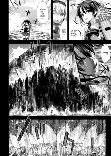 (C85) [Fatalpulse (Asanagi)] Victim Girls 16 Children of the Bottom (Kantai Collection -KanColle-) [English] - page 3