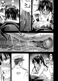 (C85) [Fatalpulse (Asanagi)] Victim Girls 16 Children of the Bottom (Kantai Collection -KanColle-) [English] - page 15