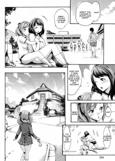 (E-Musu Aki) Virgin Alliance {English} - page 12