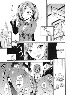 (E-Musu Aki) Virgin Alliance {English} - page 13