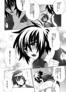 [sachi-machi (Shiina Ayumi)] Taihen Yoku Dekimashita (Gundam Seed Destiny) - page 17