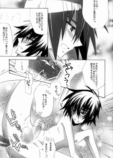 [sachi-machi (Shiina Ayumi)] Taihen Yoku Dekimashita (Gundam Seed Destiny) - page 22