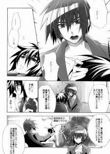 [sachi-machi (Shiina Ayumi)] Taihen Yoku Dekimashita (Gundam Seed Destiny) - page 15