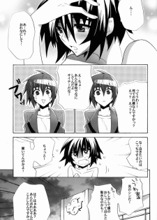 [sachi-machi (Shiina Ayumi)] Taihen Yoku Dekimashita (Gundam Seed Destiny) - page 26