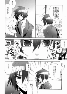 [sachi-machi (Shiina Ayumi)] Taihen Yoku Dekimashita (Gundam Seed Destiny) - page 7