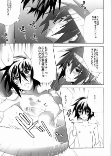 [sachi-machi (Shiina Ayumi)] Taihen Yoku Dekimashita (Gundam Seed Destiny) - page 20