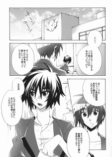 [sachi-machi (Shiina Ayumi)] Taihen Yoku Dekimashita (Gundam Seed Destiny) - page 2