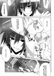 [sachi-machi (Shiina Ayumi)] Taihen Yoku Dekimashita (Gundam Seed Destiny) - page 24