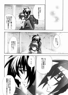 [sachi-machi (Shiina Ayumi)] Taihen Yoku Dekimashita (Gundam Seed Destiny) - page 27