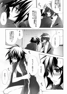 [sachi-machi (Shiina Ayumi)] Taihen Yoku Dekimashita (Gundam Seed Destiny) - page 16