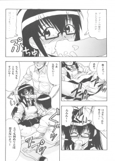 (COMIC1☆2) [Studio Wallaby (Raipa ZRX)] Maho Ibe (Mahou Sensei Negima!) - page 36