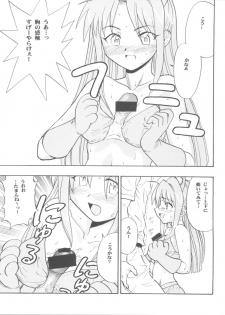 (COMIC1☆2) [Studio Wallaby (Raipa ZRX)] Maho Ibe (Mahou Sensei Negima!) - page 21