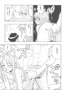 (COMIC1☆2) [Studio Wallaby (Raipa ZRX)] Maho Ibe (Mahou Sensei Negima!) - page 25